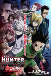 Постер Gekijouban Hunter x Hunter: Phantom Rouge